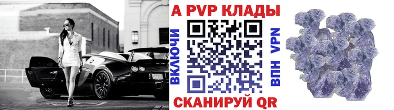 как найти закладки  Новый Уренгой  Alfa_PVP крисы CK 