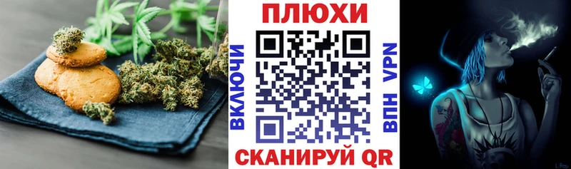 закладки Новый Уренгой ссылка на мегу ссылка Cannafood конопля