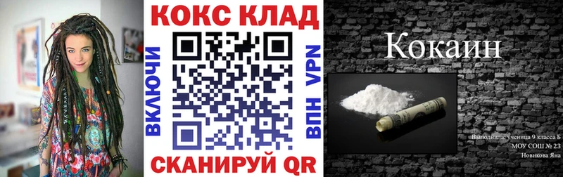 цена   Новый Уренгой  COCAIN Колумбийский 
