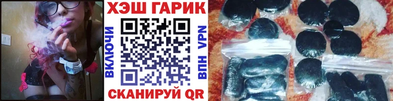 дарк нет наркотические препараты  Новый Уренгой  ГАШ Premium 