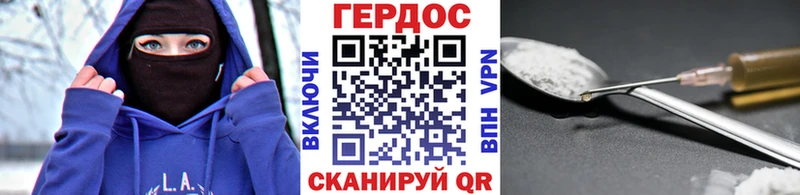 Героин Heroin blacksprut зеркало Новый Уренгой