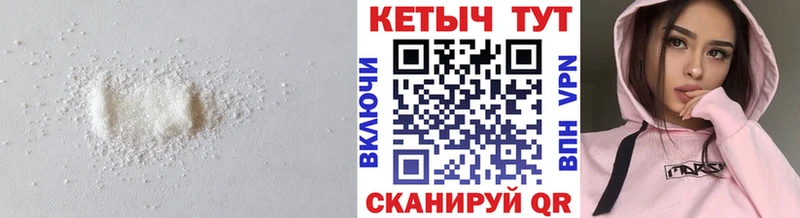 Кетамин VHQ  где продают наркотики  Новый Уренгой 
