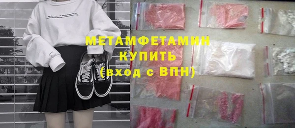 гидропоника Баксан