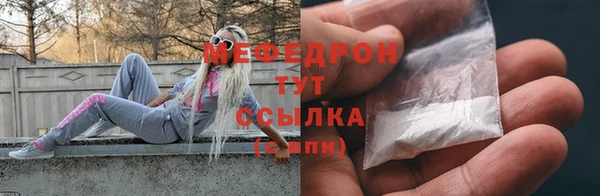 мефедрон VHQ Балабаново