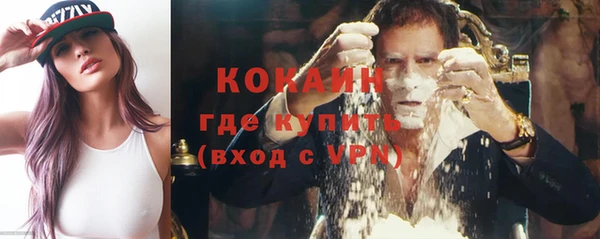 мефедрон VHQ Балабаново
