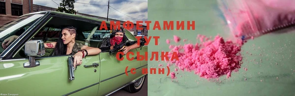мефедрон VHQ Балабаново
