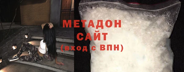 марихуана Балахна