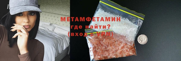 марихуана Балахна