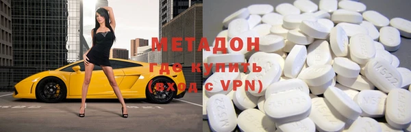 мефедрон VHQ Балабаново