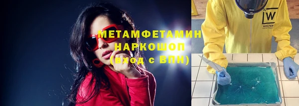 мефедрон VHQ Балабаново
