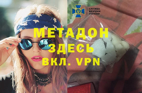 мефедрон VHQ Балабаново