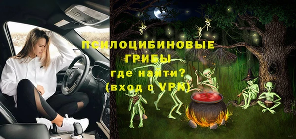 марихуана Балахна