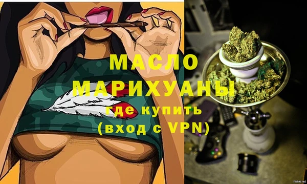 мефедрон VHQ Балабаново