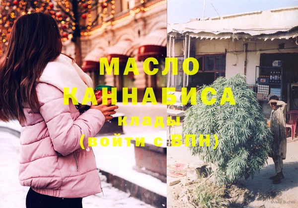 мефедрон VHQ Балабаново