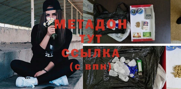 ECSTASY Арсеньев