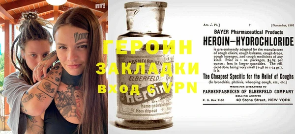 мефедрон VHQ Балабаново