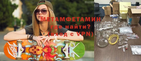 гидропоника Баксан