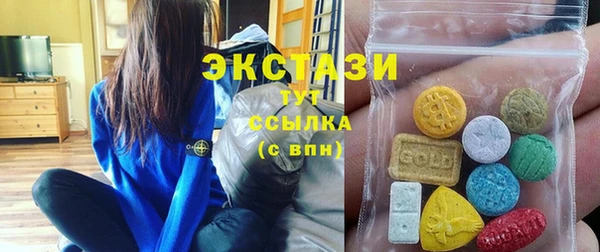 мефедрон VHQ Балабаново