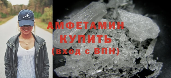 мефедрон VHQ Балабаново