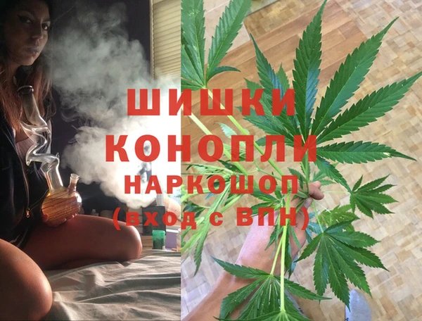 марихуана Балахна