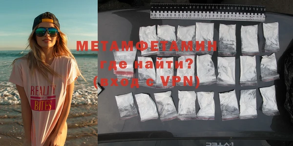 мефедрон VHQ Балабаново