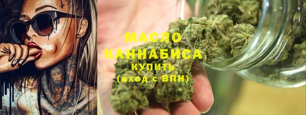 марихуана Балахна