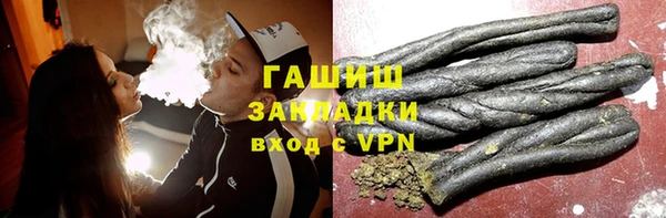 марихуана Балахна