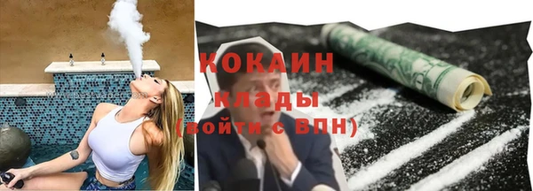марихуана Балахна