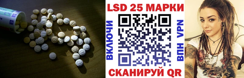 ЛСД экстази кислота  Новый Уренгой 