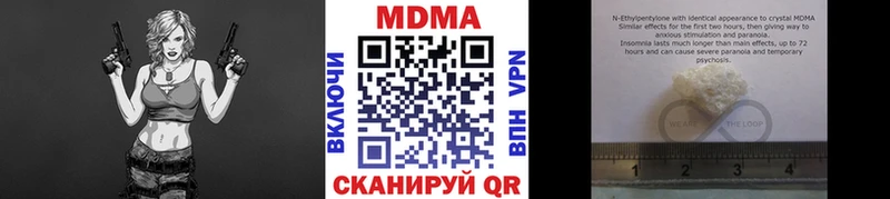 хочу наркоту  Новый Уренгой  МДМА VHQ 