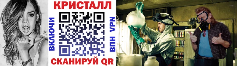 МЕТАМФЕТАМИН пудра  Новый Уренгой 