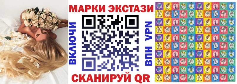 наркошоп  Новый Уренгой  Марки 25I-NBOMe 1,5мг 