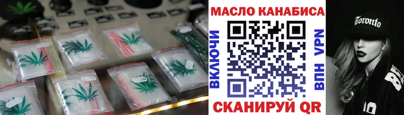 ссылка на мегу рабочий сайт  где можно купить наркотик  Новый Уренгой  ТГК Wax 
