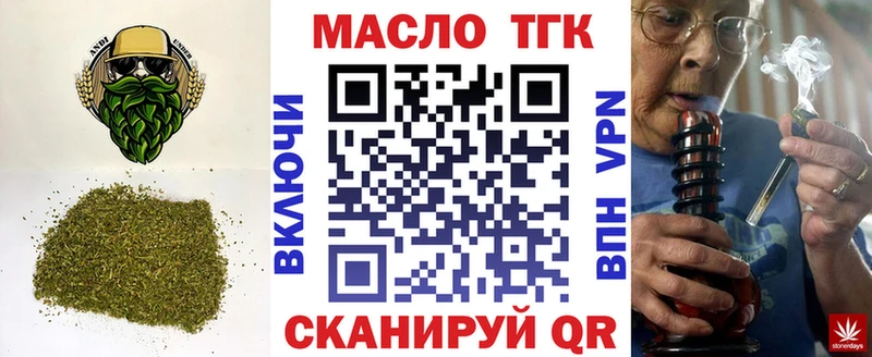 Дистиллят ТГК жижа Новый Уренгой