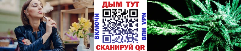 закладки  МЕГА онион  Шишки марихуана MAZAR  даркнет формула  Новый Уренгой 